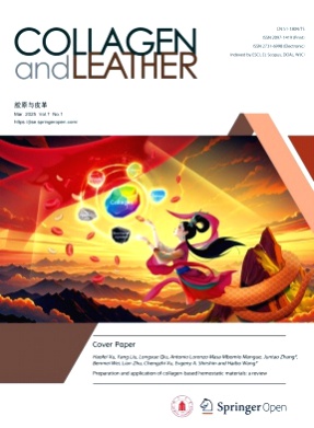 Collagen and Leather杂志
